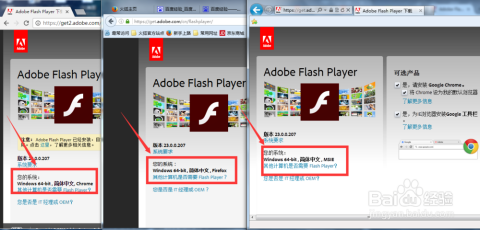 flash插件最新版下载,最新Flash插件下载指南