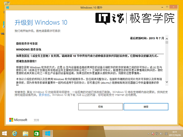 win10最新激活码,Win10最新激活码获取与使用指南