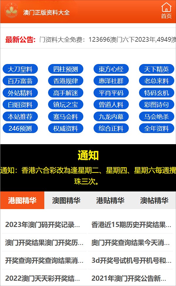 管家婆一码一肖100准,关于管家婆一码一肖100%准确的真相探索及犯罪性质探讨