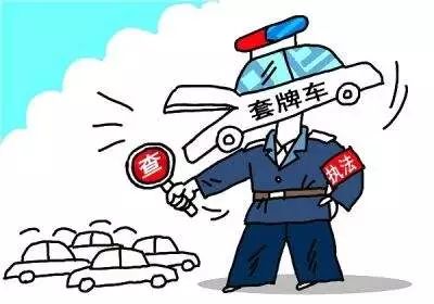 2024新澳门特马今晚开什么,警惕网络赌博陷阱，切勿盲目预测新澳门特马结果