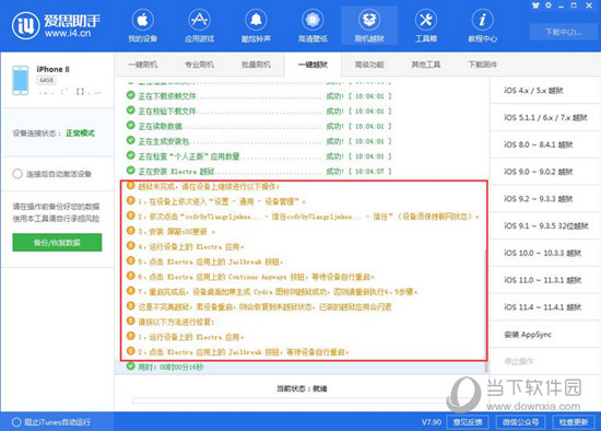 新澳精准资料免费提供最新版,关于新澳精准资料免费提供最新版的探讨与警示