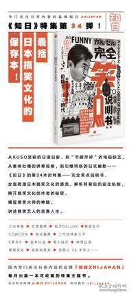 4949正版资料大全,探索4949正版资料大全，一站式获取全面信息的指南