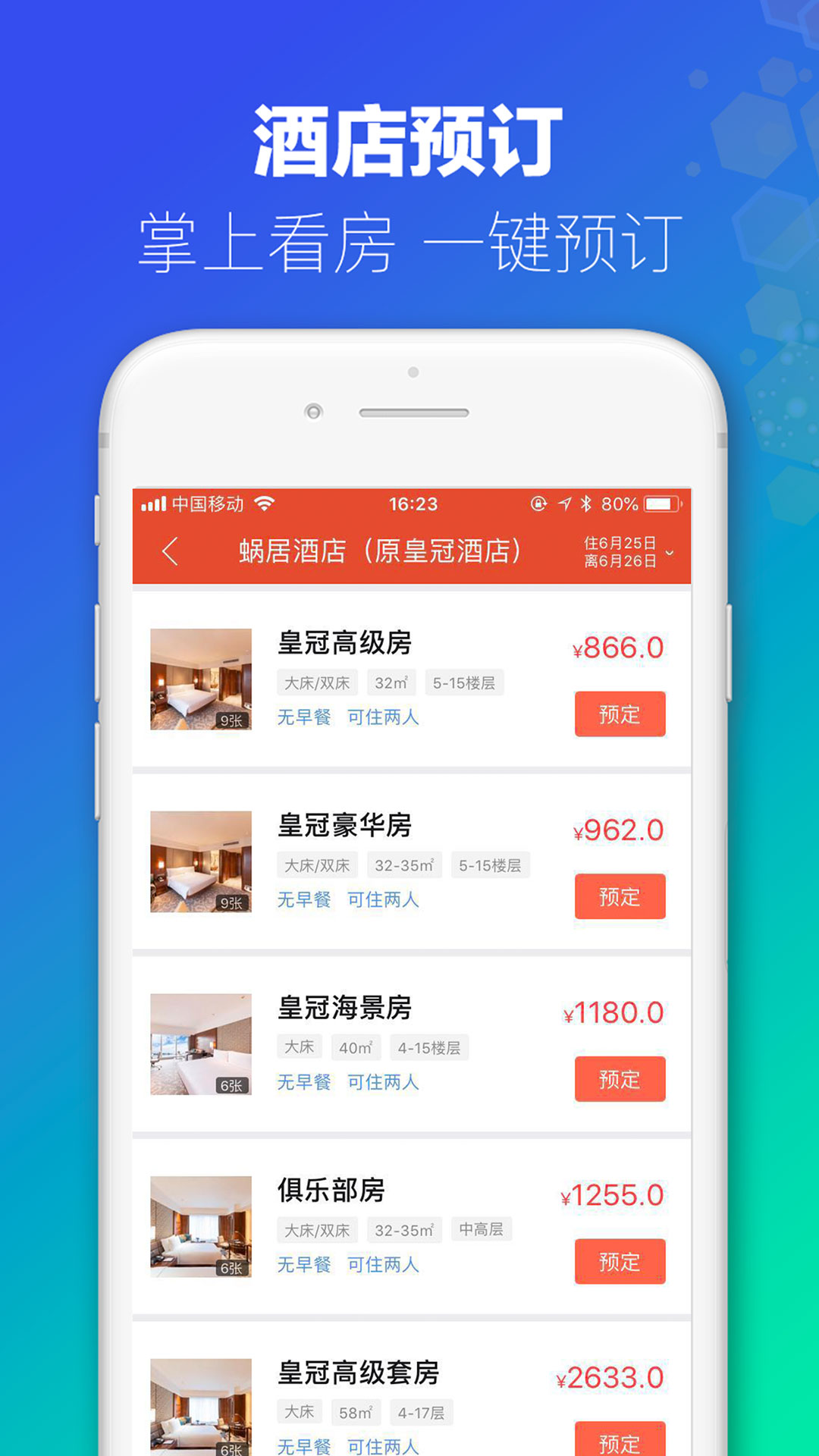 新澳免费资料库大全app,关于新澳免费资料库大全app的探讨——一个关于违法犯罪问题的探讨