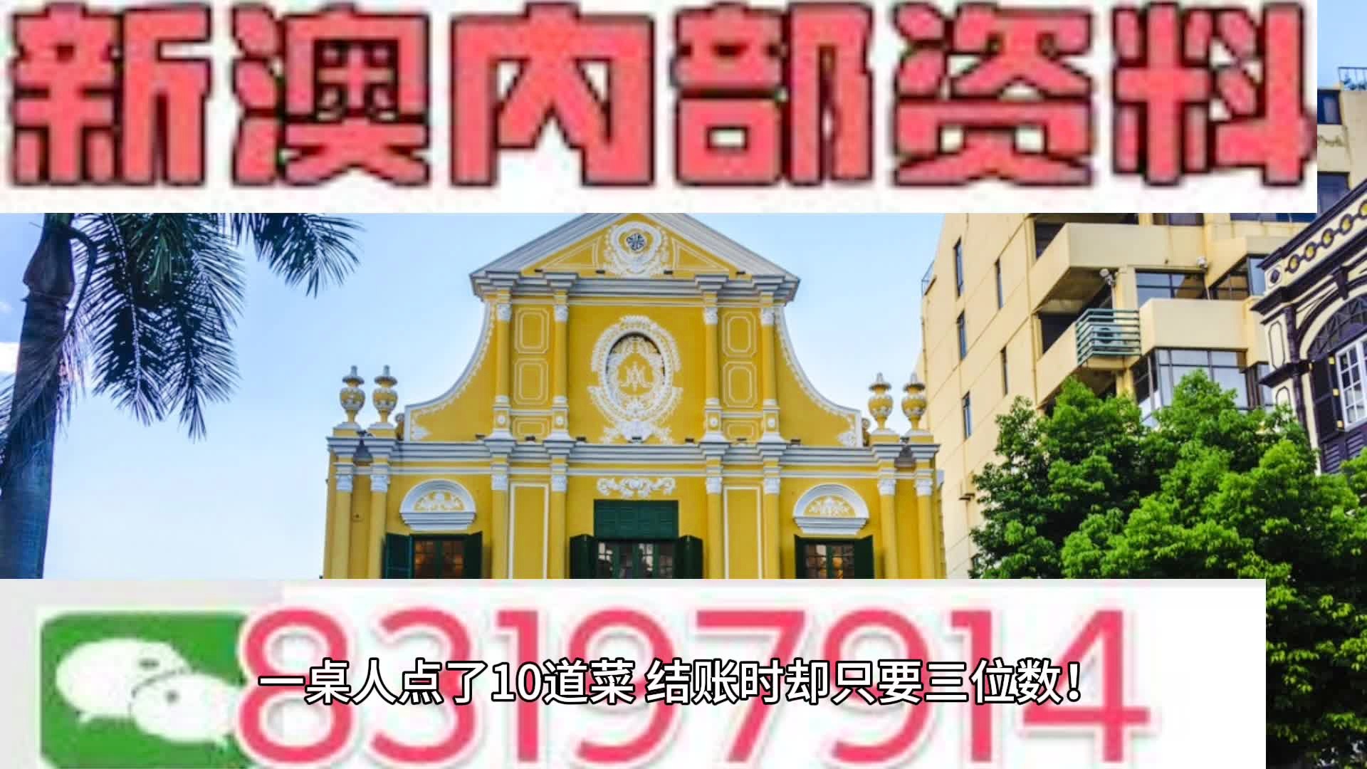 新澳2024年精准资料33期,关于新澳2024年精准资料33期的探讨——警惕违法犯罪问题