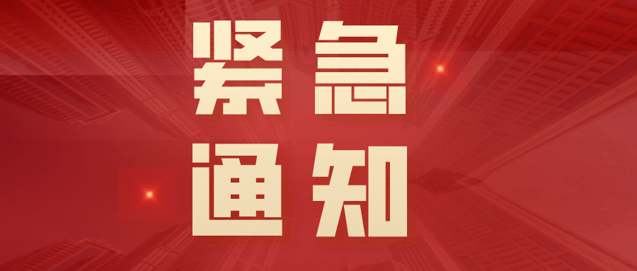 新澳2024今晚开奖结果,警惕网络赌博，远离新澳2024等非法彩票活动