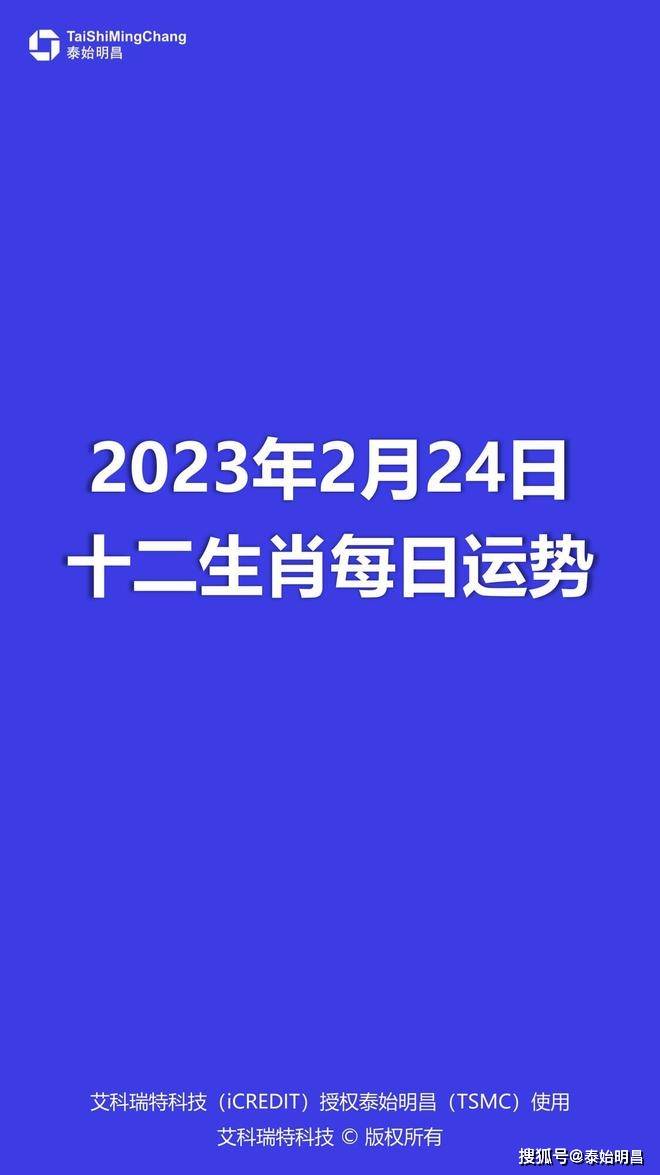 2023管家婆一肖,揭秘2023年管家婆的神秘生肖预测——探寻未来的幸运之星