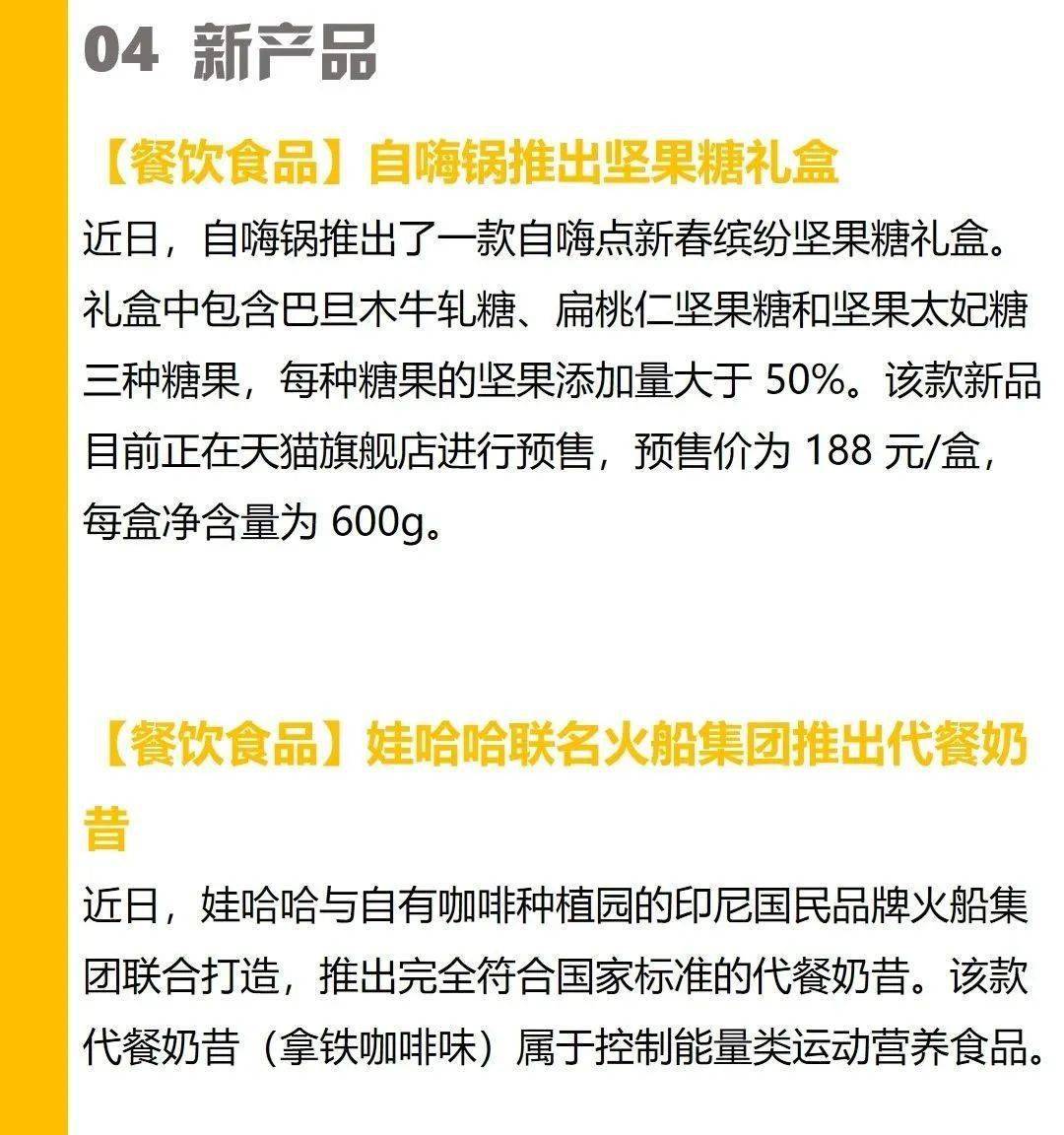 新澳免费资料,新澳免费资料与违法犯罪问题