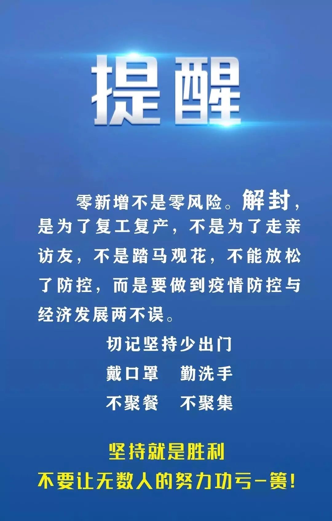 新澳精准资料免费提供,新澳精准资料免费提供，探索与启示