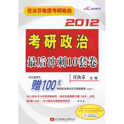 澳门王中王100%正确答案最新章节,澳门王中王，探寻100%正确答案的最新章节