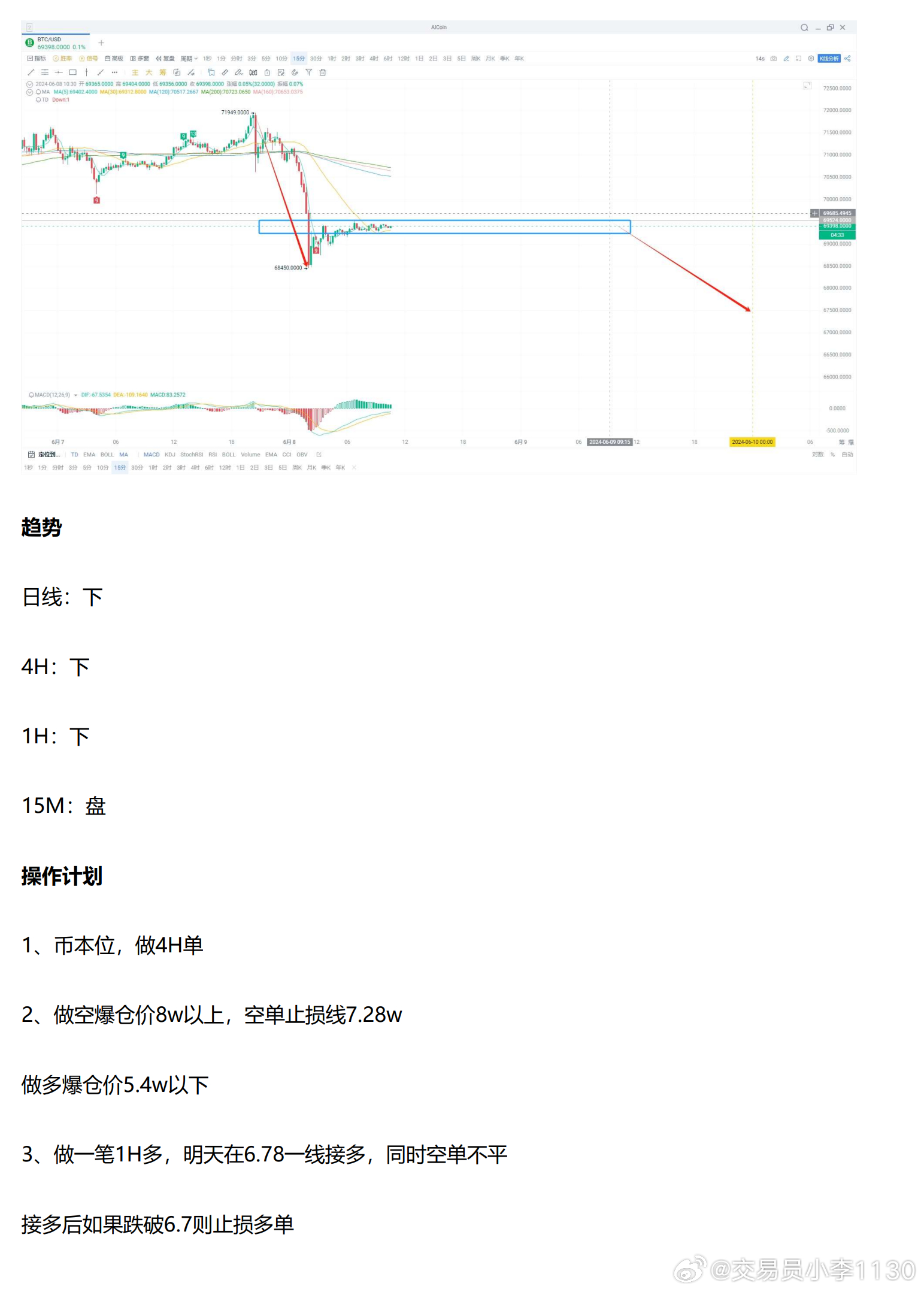 新澳今天最新资料晚上出冷汗,新澳今日动态与夜间冷汗现象探讨