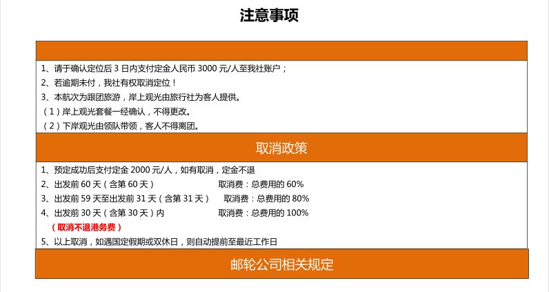 新奥门免费资料大全在线查看,警惕网络陷阱，新澳门免费资料大全在线查看背后的风险与犯罪问题