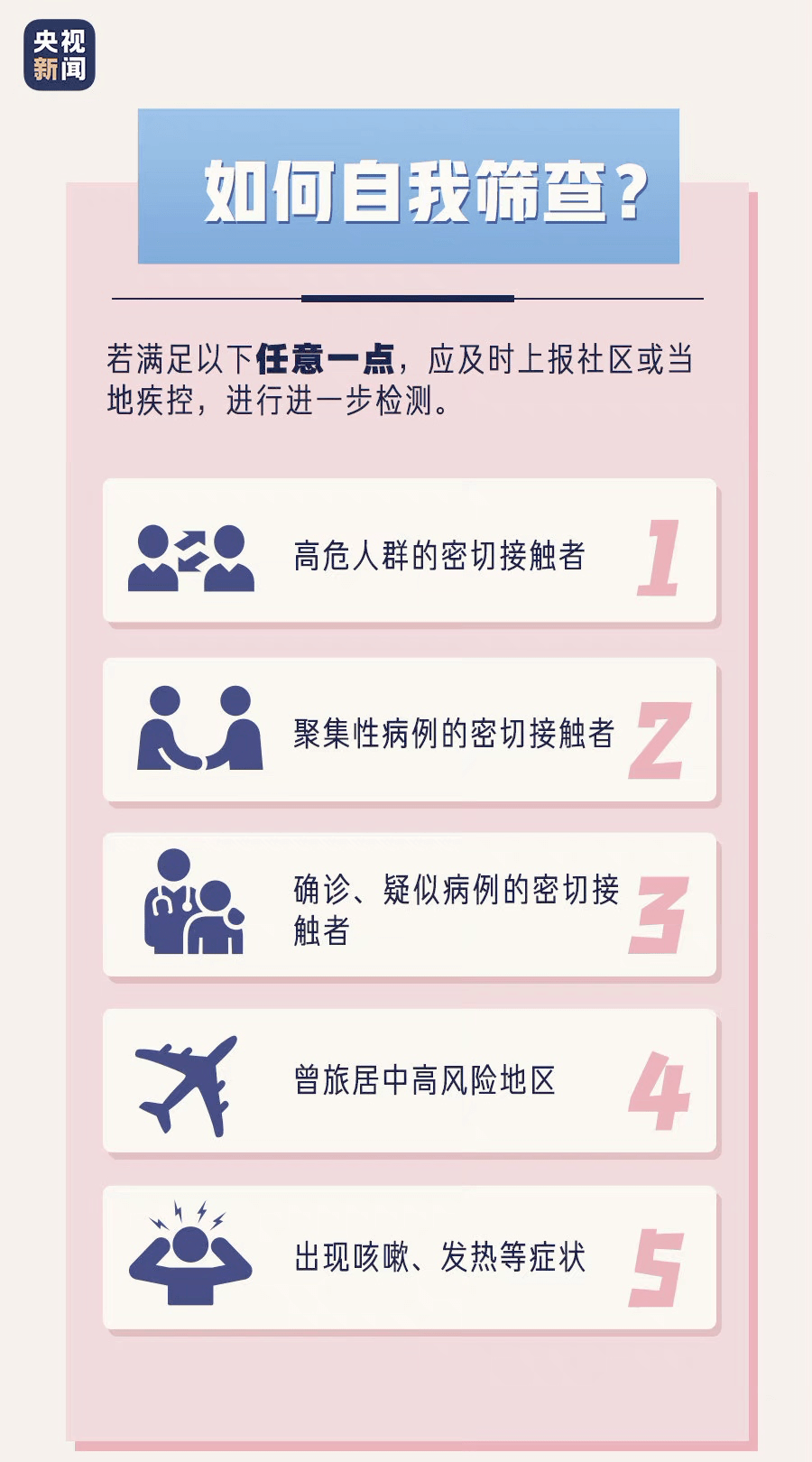 管家婆一码一肖澳门007期,关于管家婆一码一肖澳门007期的违法犯罪问题探讨