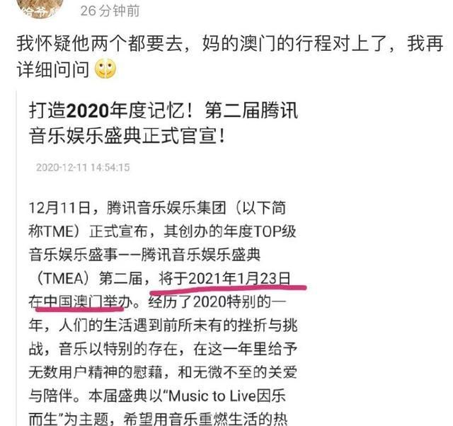 澳门三肖三码准100%,澳门三肖三码，揭示犯罪行为的危害与警示