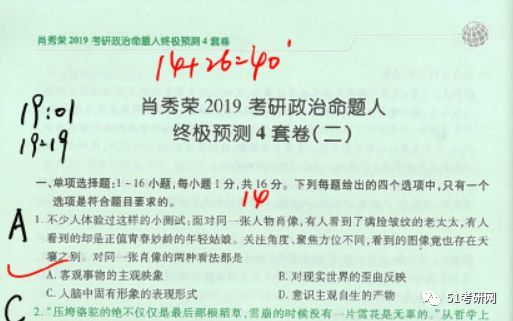 最准一码一肖100%精准,管家婆大小中特,警惕虚假预测与非法赌博——最准一码一肖背后的风险警示