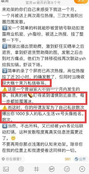 一码一肖100%的资料,一码一肖与犯罪风险，揭示背后的真相与风险警示