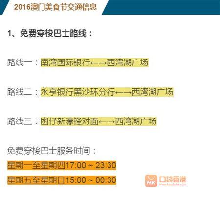 新澳门今晚开特马结果查询,澳门新特马结果查询与相关法律风险探讨