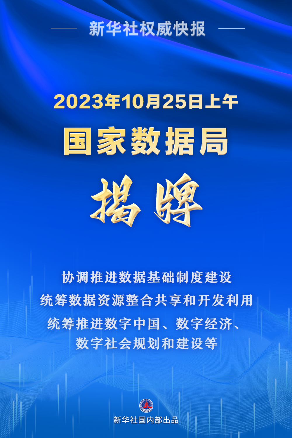 澳门正版精准免费挂牌,澳门正版精准免费挂牌，揭示背后的真相与风险