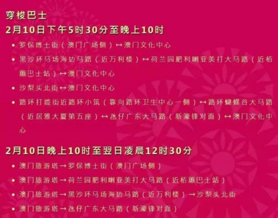 澳门六6合开奖大全,澳门六6合开奖大全与违法犯罪问题