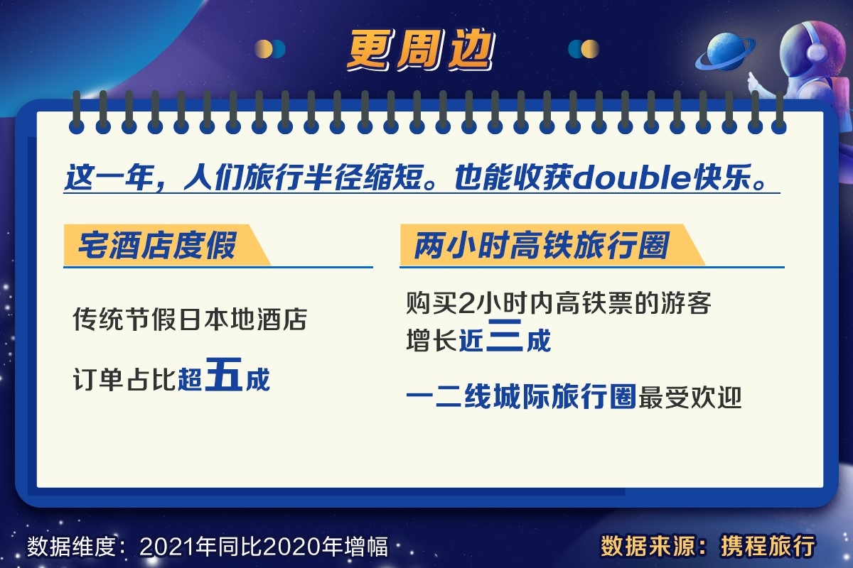 澳门最精准免费资料大全用户群体,澳门最精准免费资料大全用户群体，深入解析与探讨