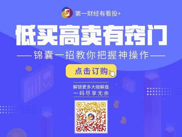 白小姐一码一肖中特1肖,白小姐一码一肖中特一肖的魅力与神秘