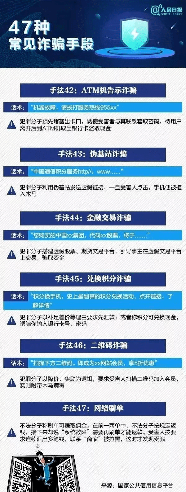 一肖一码100-准资料,一肖一码，揭秘背后的犯罪风险与防范策略（标题）