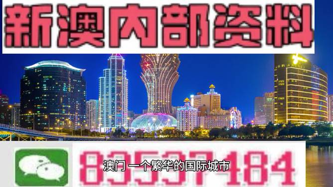 2024今晚澳门开特马四不像,探索澳门特马世界，四不像的神秘面纱与未来展望