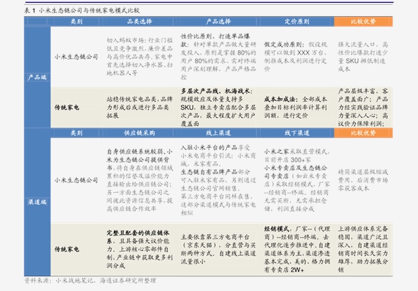 2024新奥历史开奖记录香港,探索香港新奥历史开奖记录，一场盛大的盛宴（2024年展望）