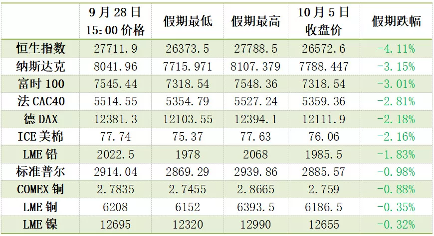 新澳门一肖中100%期期准,警惕新澳门一肖中100%期期准——揭开犯罪真相的序幕