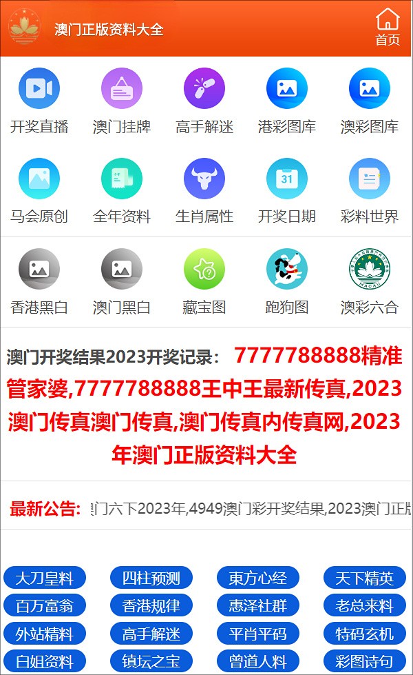 2024正版资料免费大全,2024正版资料免费大全，一站式获取优质资源的指南