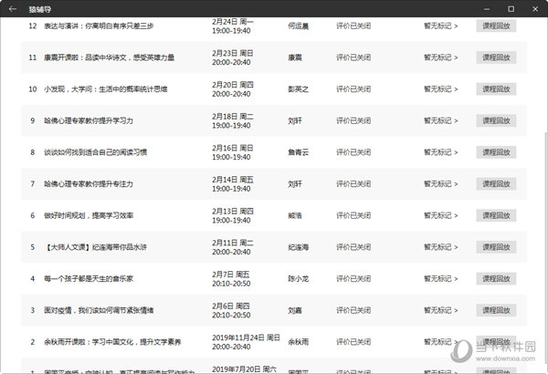 澳门6合开奖结果+开奖记录,澳门六合开奖结果与开奖记录，探索与解析