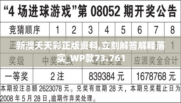 2025年1月6日 第10页