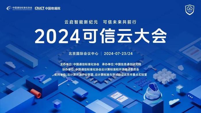 2024澳门传真免费,探索未来通讯新纪元，澳门传真免费服务在2024年的展望