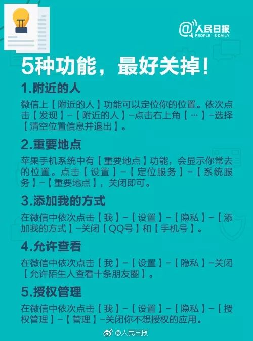 2024精准管家婆一肖一马,关于精准管家婆一肖一马的探讨与展望——以未来预测与决策策略为视角