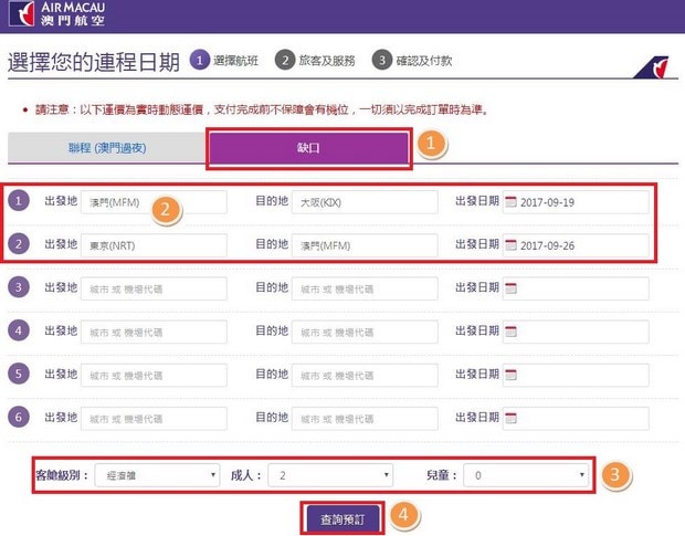 新澳门最新开奖记录查询第28期,新澳门最新开奖记录查询第28期，探索数字世界的神秘面纱