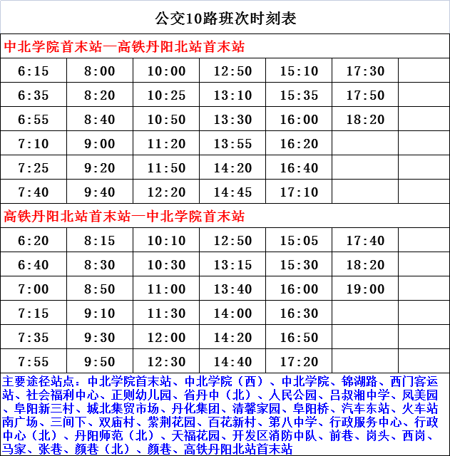 2024香港历史开奖结果查询表最新,揭秘香港历史开奖结果查询表最新动态（2024版）