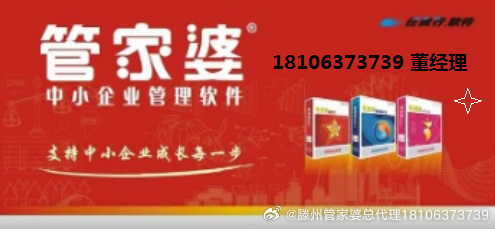 88887777m管家婆生肖表,揭秘88887777m管家婆生肖表，传统与现代的融合