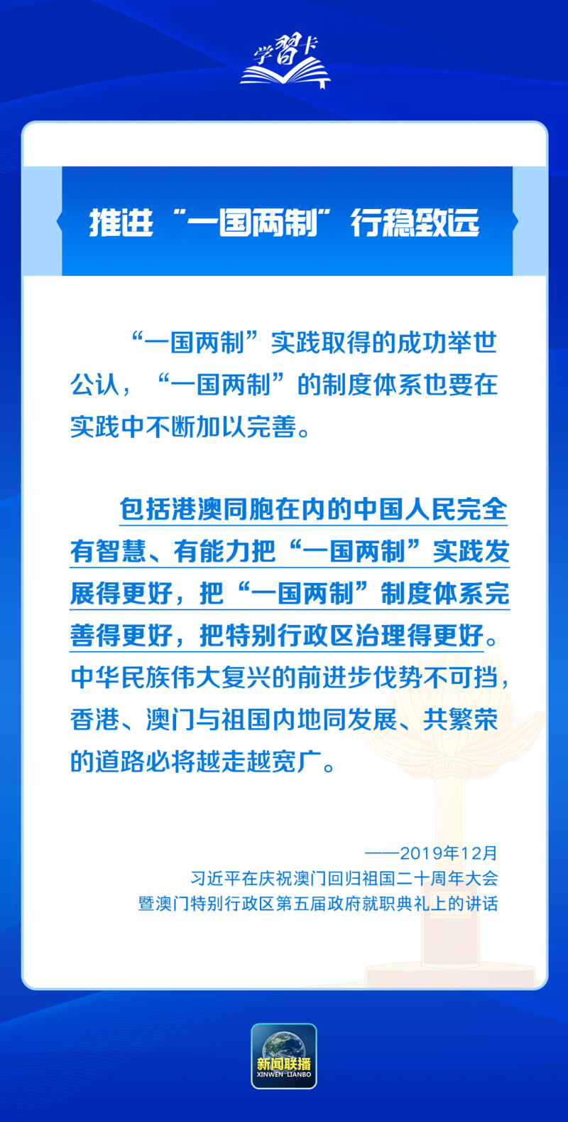 新澳门正版澳门传真,新澳门正版澳门传真，探索与解析