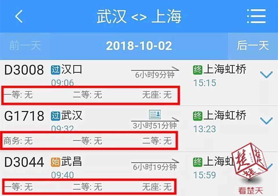 管家婆一票一码100正确济南,济南管家婆软件，一票一码的正确应用与优势