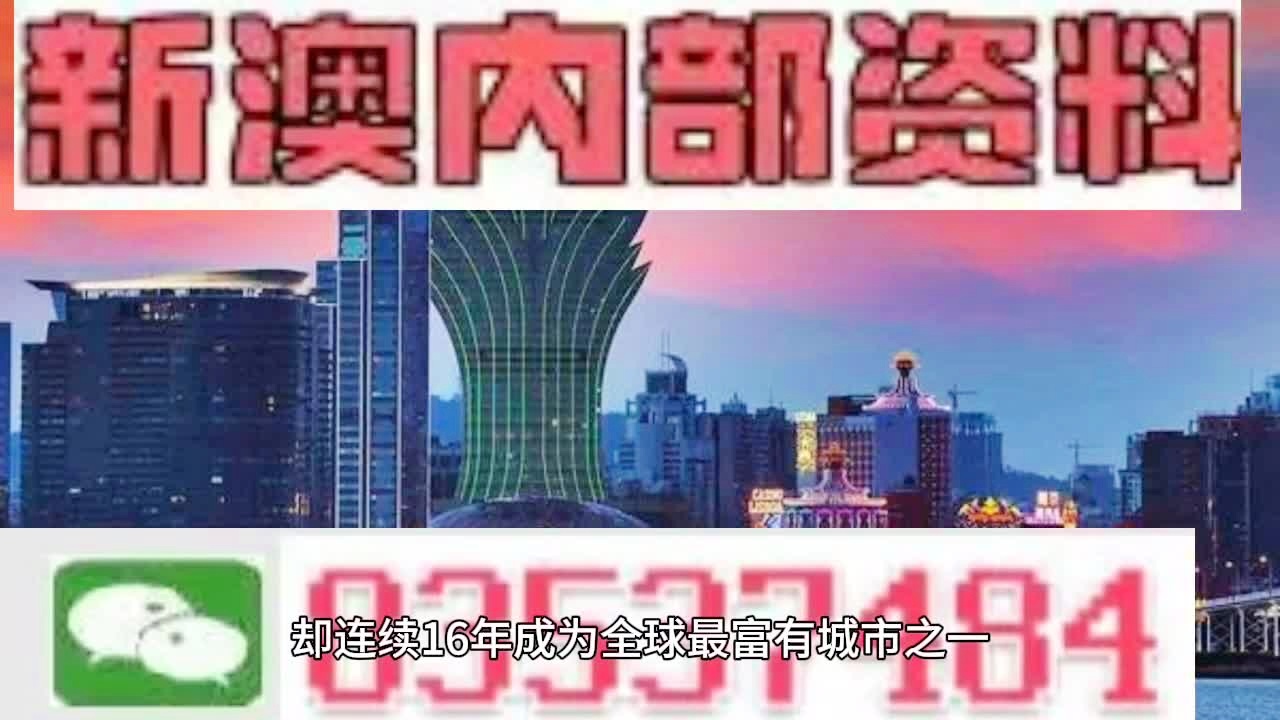 2024新澳免费资科五不中料,探索未来教育之路，新澳免费资科五不中料现象及其影响