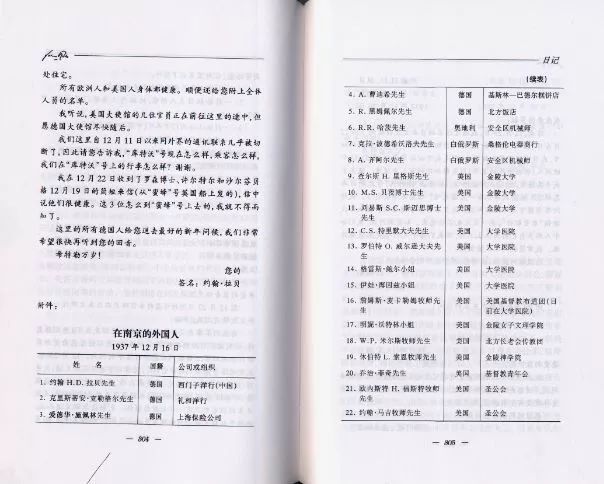 三肖必中特三肖三码的答案,关于三肖必中特三肖三码的真相揭示——一起探讨违法犯罪问题