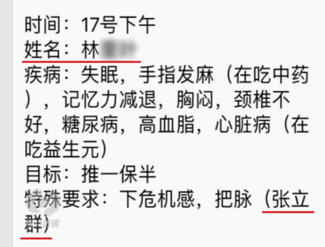 三肖必中三期必出资料,关于三肖必中三期必出资料的问题——揭示背后的风险与犯罪问题