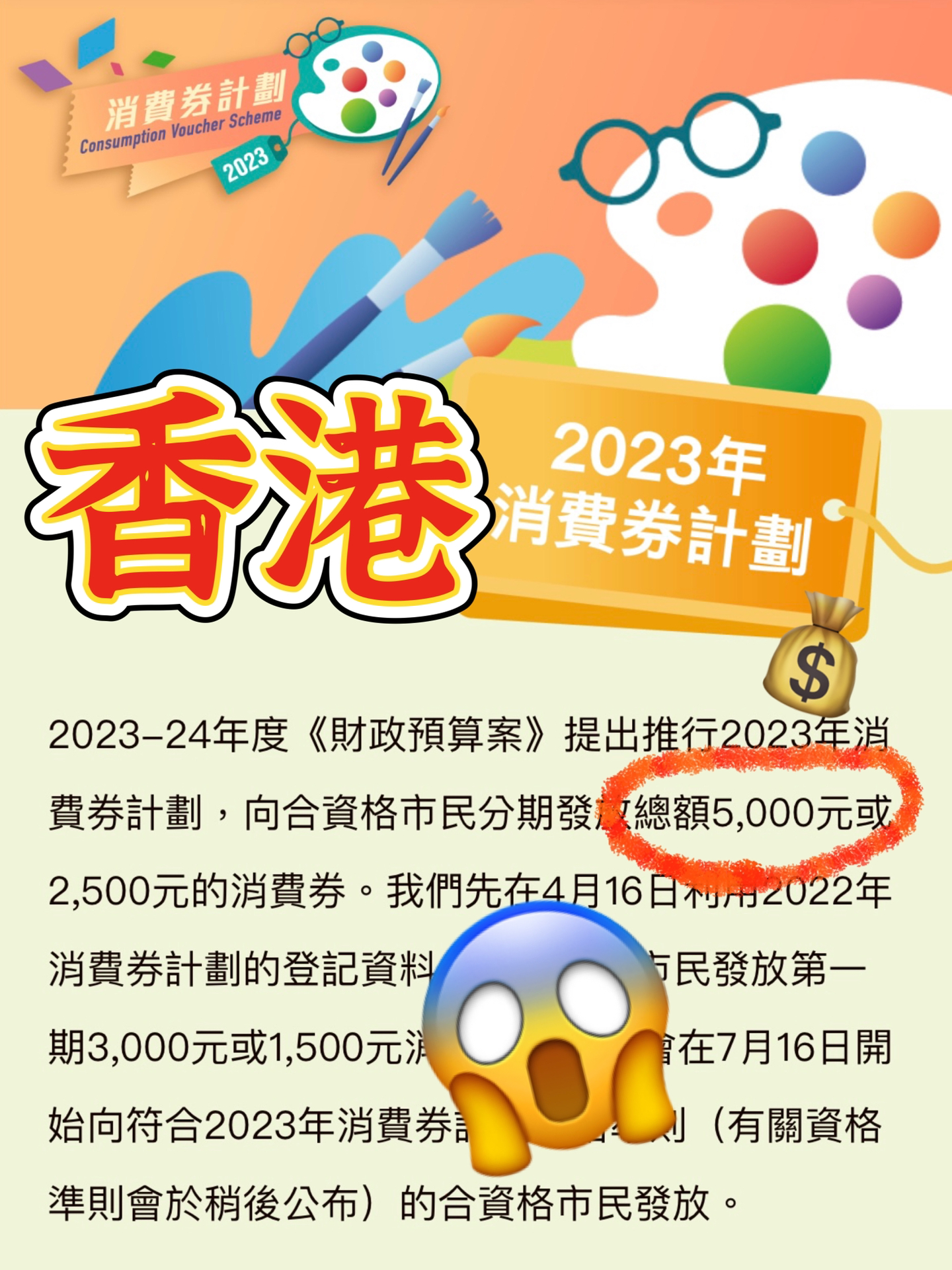 2024香港挂牌免费资料,2024香港挂牌免费资料，深度解析与前景展望