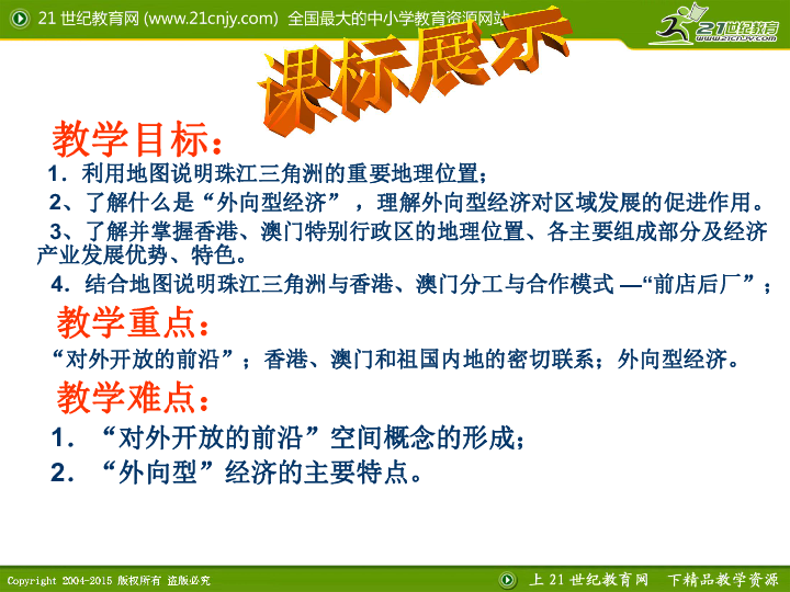 澳门正版资料大全免费歇后语下载,澳门正版资料大全与免费歇后语下载，文化的交汇与传承