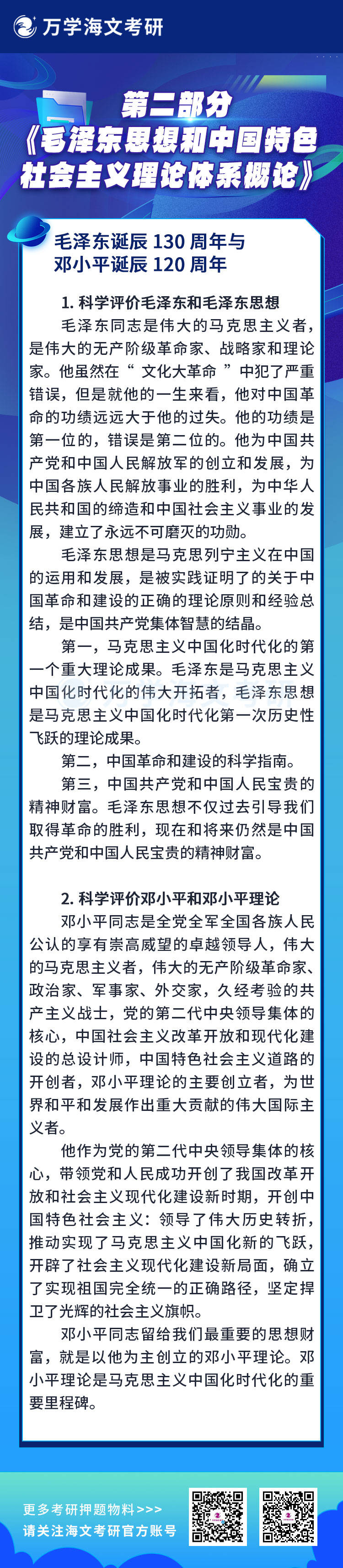 三肖必中特三肖三码免费公开,关于三肖必中特三肖三码免费公开的文章