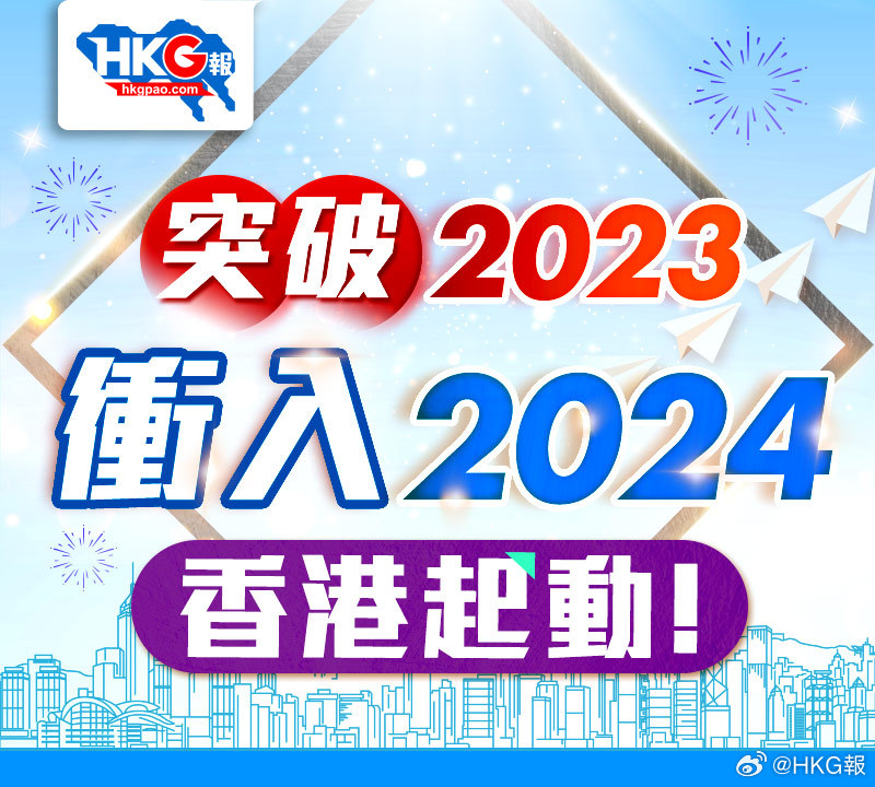 2024澳门正版免费精准资料,澳门正版免费精准资料，探索未来的财富之路（2024年展望）