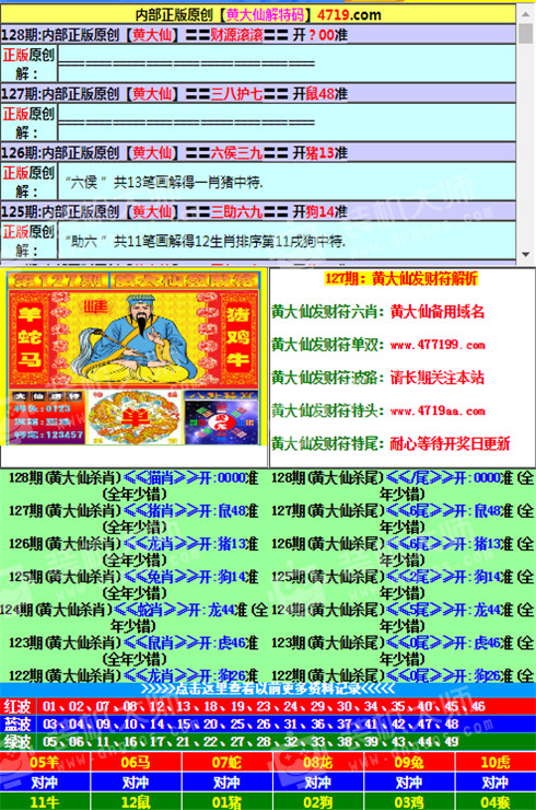 售前咨询 第17页