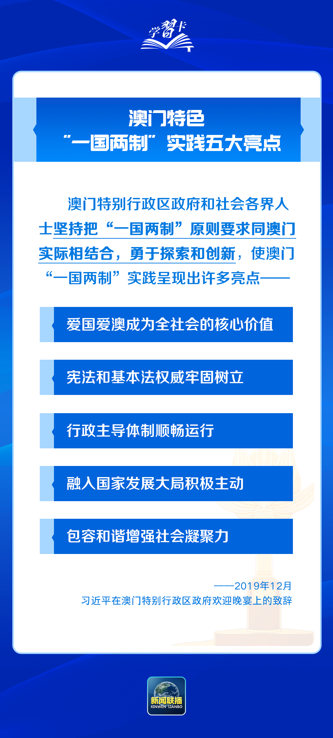 新澳门内部资料精准大全,新澳门内部资料精准大全——揭示违法犯罪问题的重要性