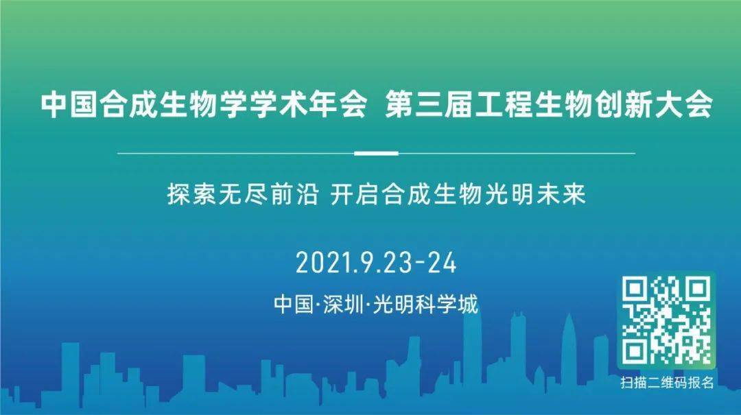 2025新澳今晚资料,探索未来之门，2025新澳今晚资料解析