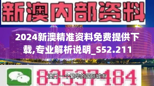 2025新澳免费资料40期,探索未来之门，新澳免费资料四十期展望（2025年）