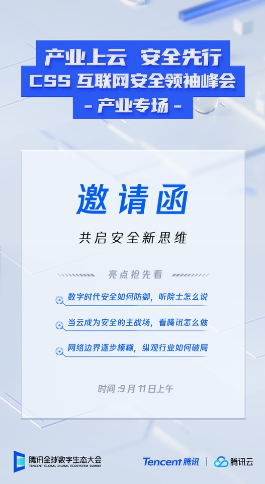 2025新澳今晚资料年051期,探索未来，聚焦新澳今晚资料年（2025年051期）